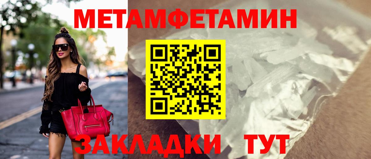 АМФ 97% Луховицы