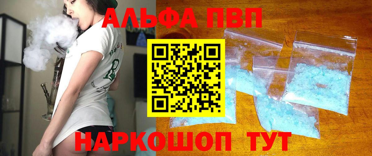 A PVP СК КРИС  Вход с VPN  А ПВП СК  Луховицы  A PVP Crystall 