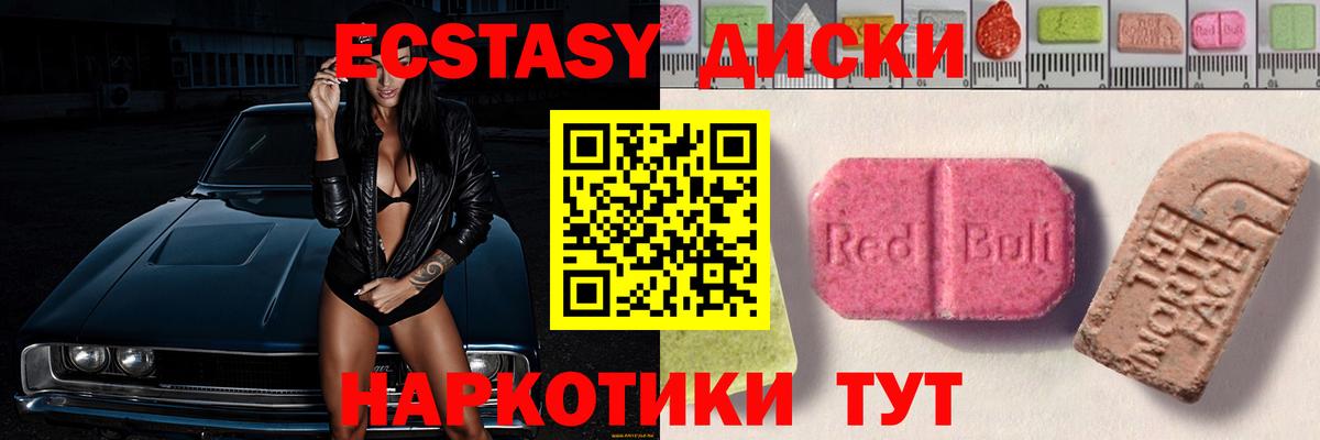 Луховицы  Экстази бентли  Вход с VPN  блэк спрут ТОР  ЭКСТАЗИ Cube  наркотики 