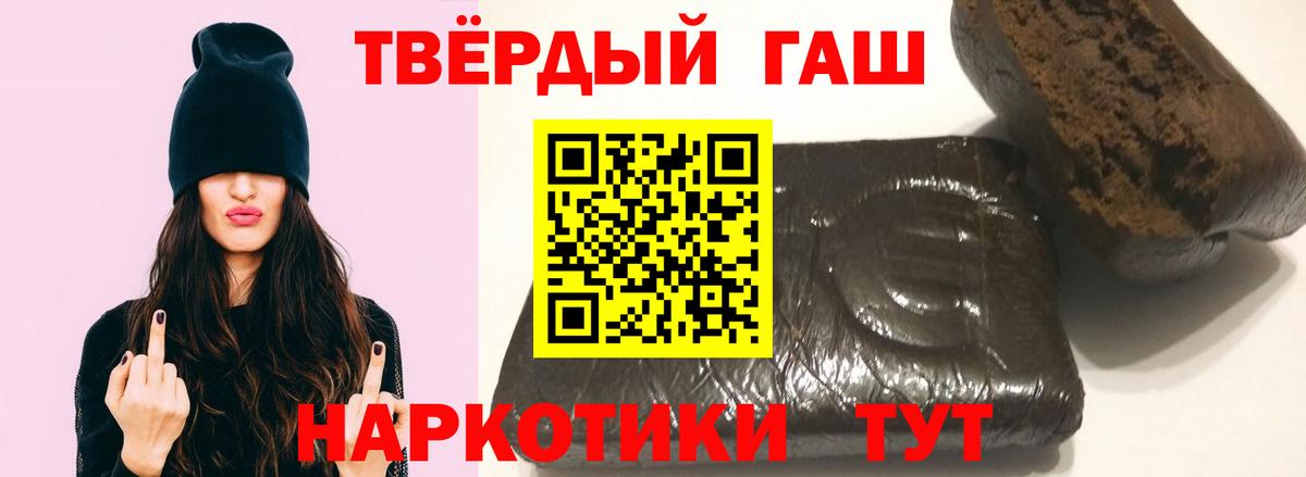 ГАШ  Марихуана  Экстази  Вход с VPN  Луховицы  МЕФ кристаллы 