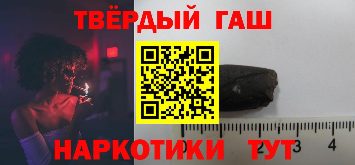 Луховицы  Гашиш  Вход с VPN  как найти наркотики  ГАШИШ убойный  ГАШ гашик 