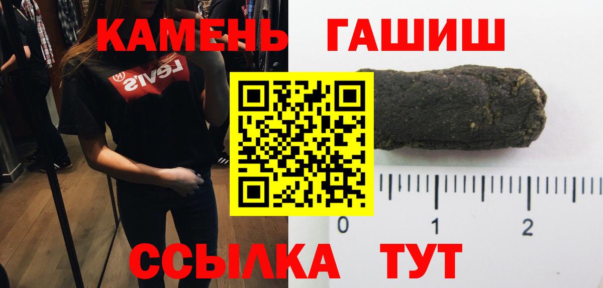 ГАШИШ убойный Луховицы