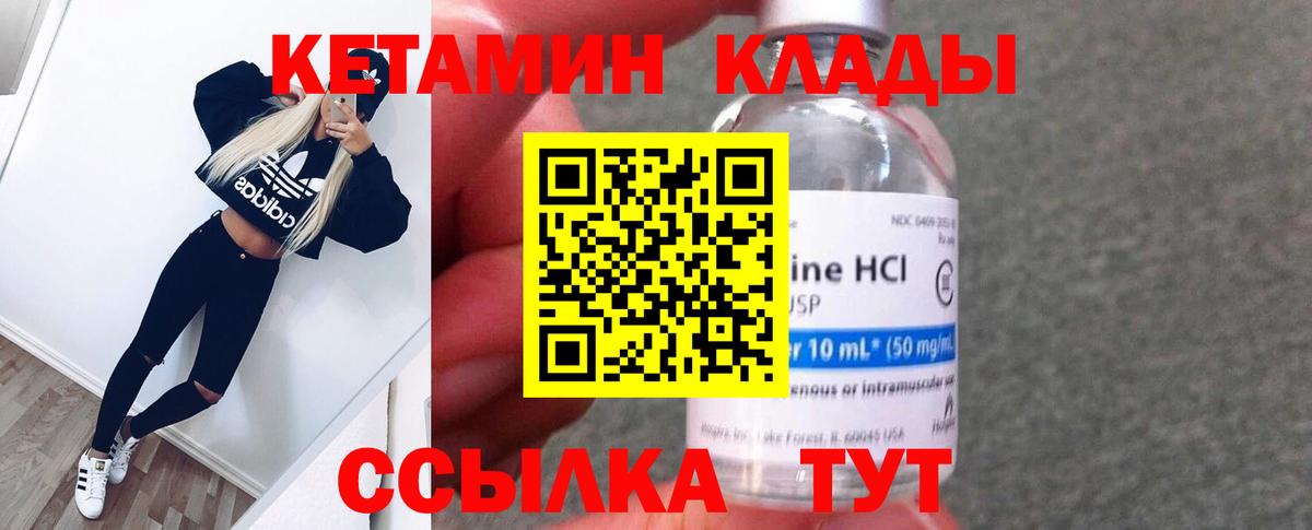 БУТИРАТ Луховицы