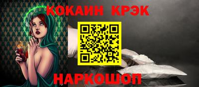эйфоретик Заводоуковск