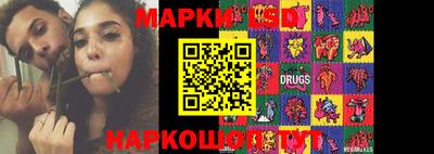 марки lsd Заволжье