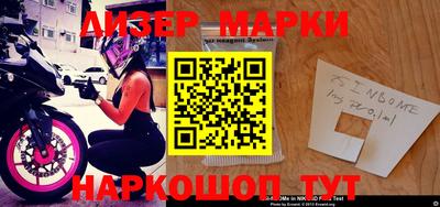марки lsd Заволжье