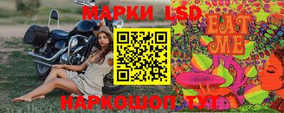 эйфоретик Заводоуковск