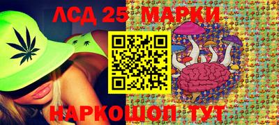 эйфоретик Заводоуковск