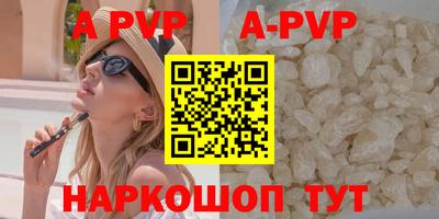 эйфоретик Заводоуковск