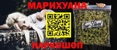 эйфоретик Заводоуковск