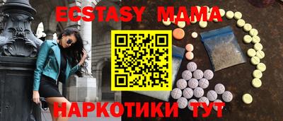 эйфоретик Заводоуковск