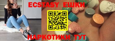 круглые Жуковский