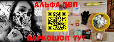 эйфоретик Заводоуковск
