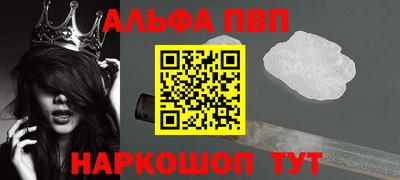 марки lsd Заволжье