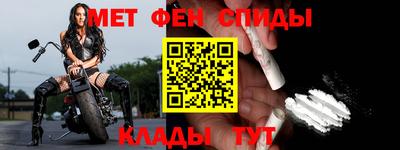 эйфоретик Заводоуковск