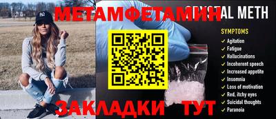 эйфоретик Заводоуковск