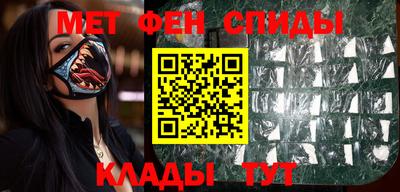 эйфоретик Заводоуковск