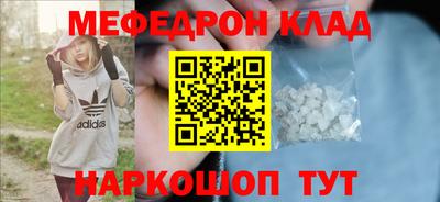 эйфоретик Заводоуковск