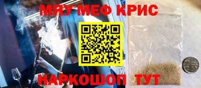 круглые Жуковский