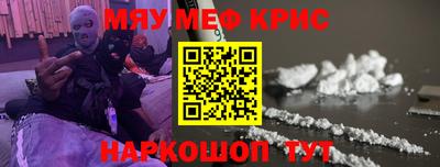 круглые Жуковский