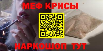 эйфоретик Заводоуковск