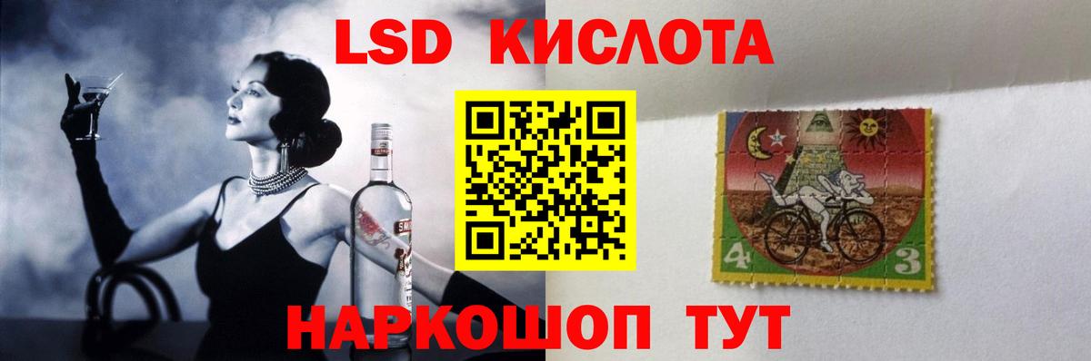 Луховицы  LSD-25 экстази ecstasy  LSD-25 экстази кислота  ЛСД экстази  Вход с VPN 