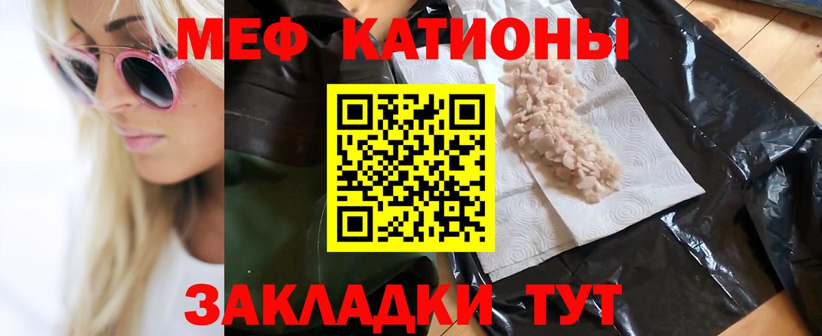 Меф  Вход с VPN  Луховицы  Мефедрон мука 