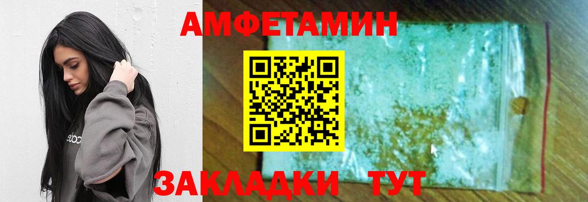 МЕТАМФЕТАМИН пудра  Вход с VPN  МЕТАМФЕТАМИН пудра  Луховицы 
