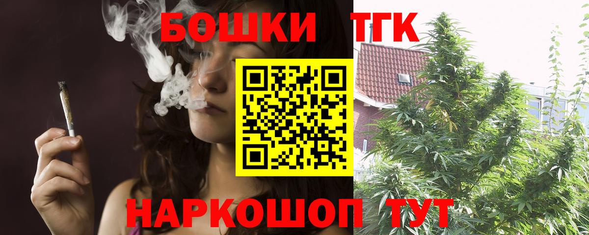 Бошки Шишки Amnesia Луховицы